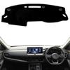 Для Nissan QASHQAI J12    2024 Накладка на панель приборов Коврик на панель Anti-UV Коврик на панель Защита от солнца Защита ковра Ковер Аксессуары для автомобиля