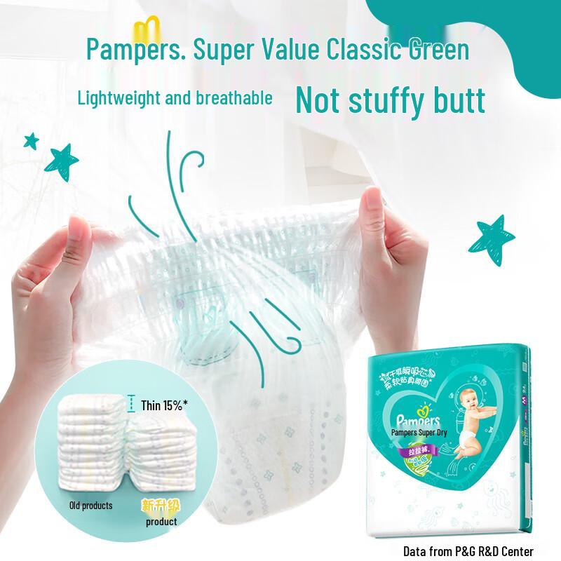 Pampers Подгузники-трусики для малышей Green Label ультратонкие дышащие