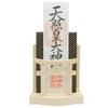 Sakura Zen Myojin Crystal Torii Gate, Single Shrine, White Pine Wall-Mounted Amulet Holder with Modern Shelf (Body Only)