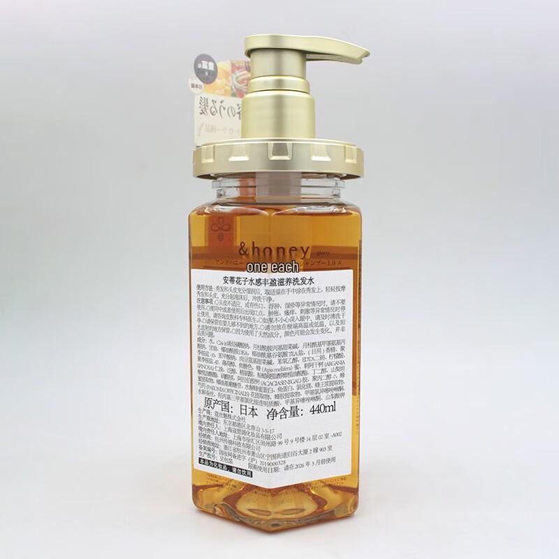 Antica Floris Медовый питательный набор для ухода за волосами