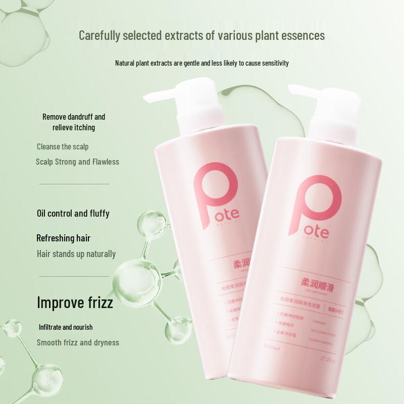 Bateel Freesia Smoothing Shampoo 800ml