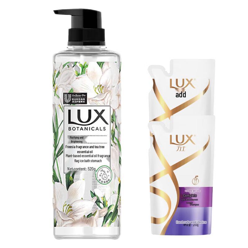 LUX Freesia & Tea Tree Hydrating Skincare Set
