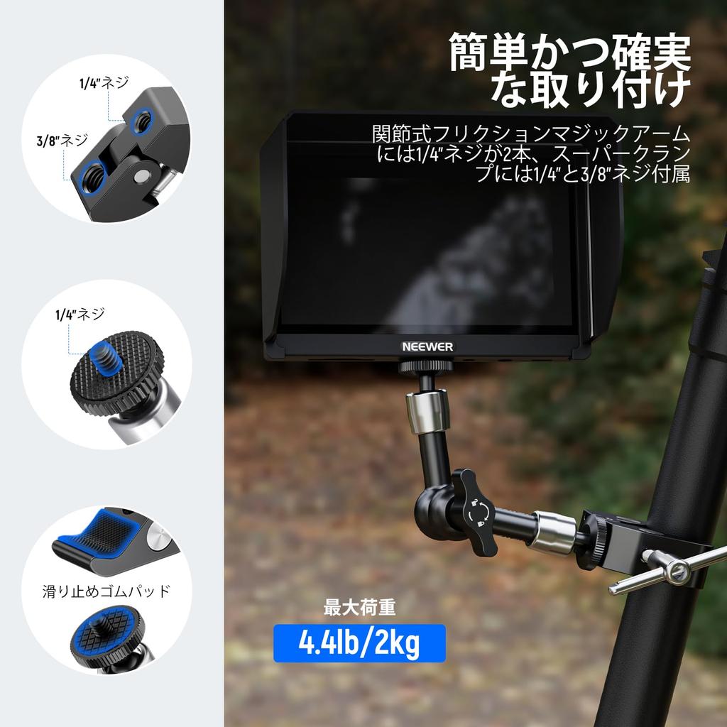 NEEWER Magic Arm and Super Clamp Adjustable Articulating Magic Arm Crab Scissor Clamp with and Threads Suitable for Compatible SmallRig Camera Cage