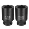 Uxcell 2pcs Square 30mm Metric Square Impact Blackening Standard Wheel Socket for Automotive Machine and Home Use 4-Point Socket, 3/4" Drive, Socket,