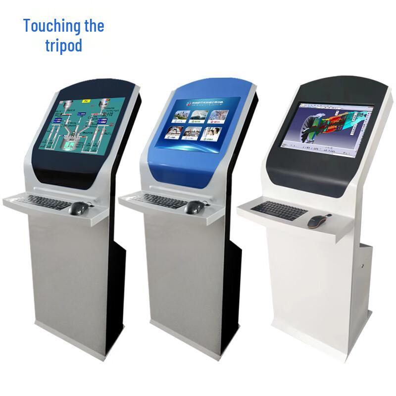 Chuding Floor-Standing Industrial Touchscreen Kiosk (CN version)