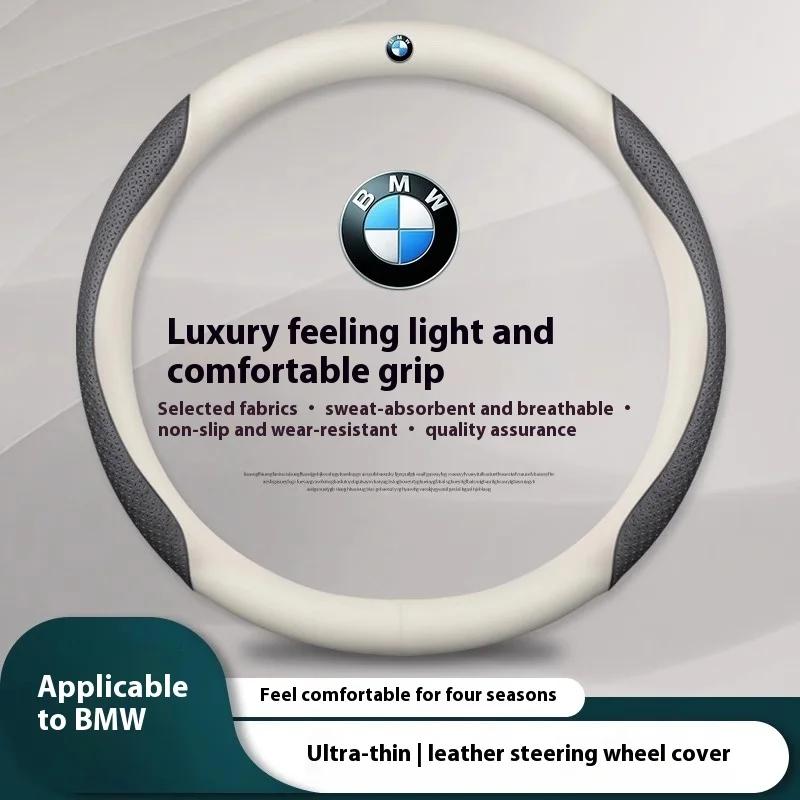 BBJK3 Car Carbon fiber Leathe Anti-slip Steering Wheel Cover BMW M E36 E46 E39 E60 E70 E90 E87 F10 F15 F20 F30 X1 X3 X4 X5 X7 M2 M3 M4