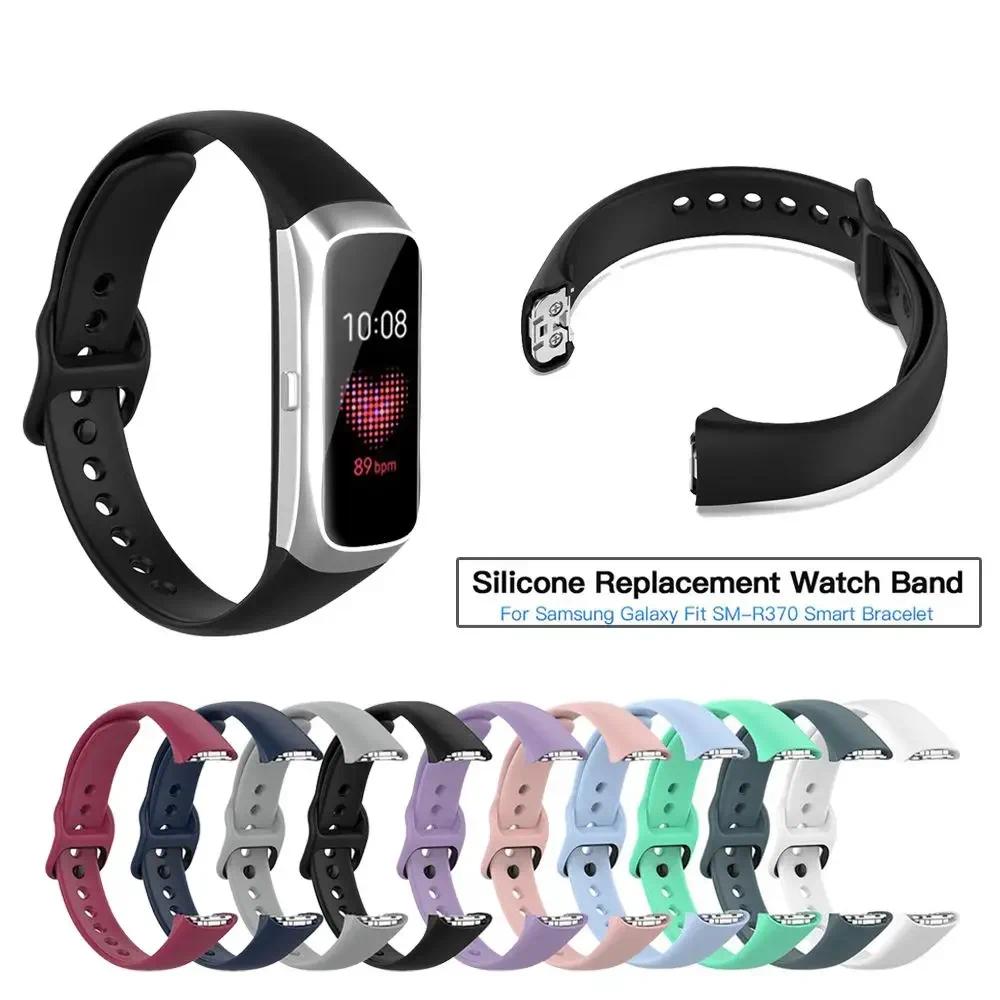 Сменный ремешок для Samsung Galaxy Fit SM-R370, дышащий, мягкий силиконовый, ремешок для часов, ремешок для Galaxy Fit R370