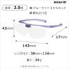 Magnifying Blue Light 2x Acrylic and Lens Cloth Eyeglasses for and Newspaper MIZAR-TEC Glasses, Blocking, Magnification, Lenses, Case, Included,