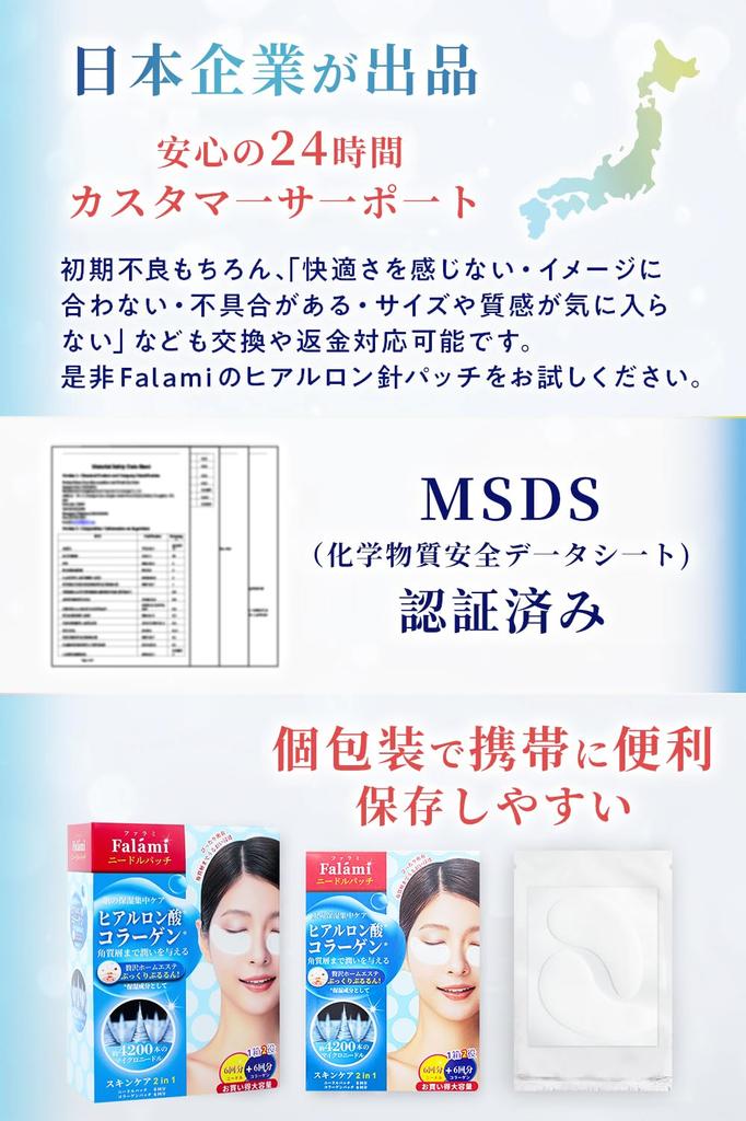 Гиалуроновая кислота Маска для глаз с игольчатыми патчами Патчи 12 Коллагеновые и Микроигольные Патчи Патчи для Под Между и Вокруг Унисекс [12 +