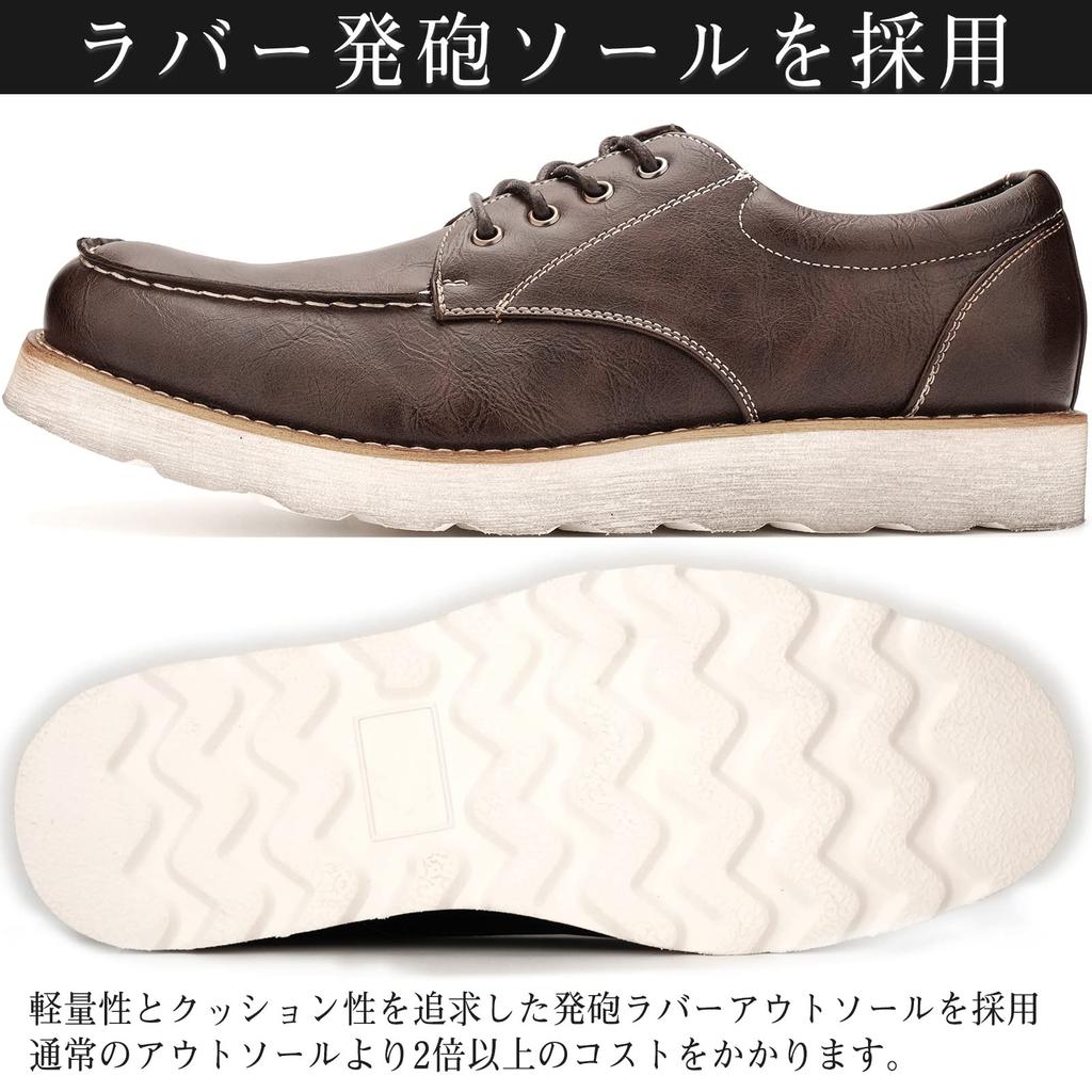 KIXSTAR Повседневная обувь большого размера для мужчин, Ботинки/Кроссовки, Легкая, Водонепроницаемая, Удобная посадка, 3E, Стильная, Коричневая, 26.5см