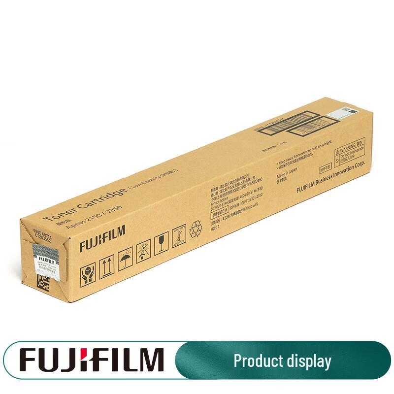 Fuji Xerox CT203553 High Capacity Toner Cartridge