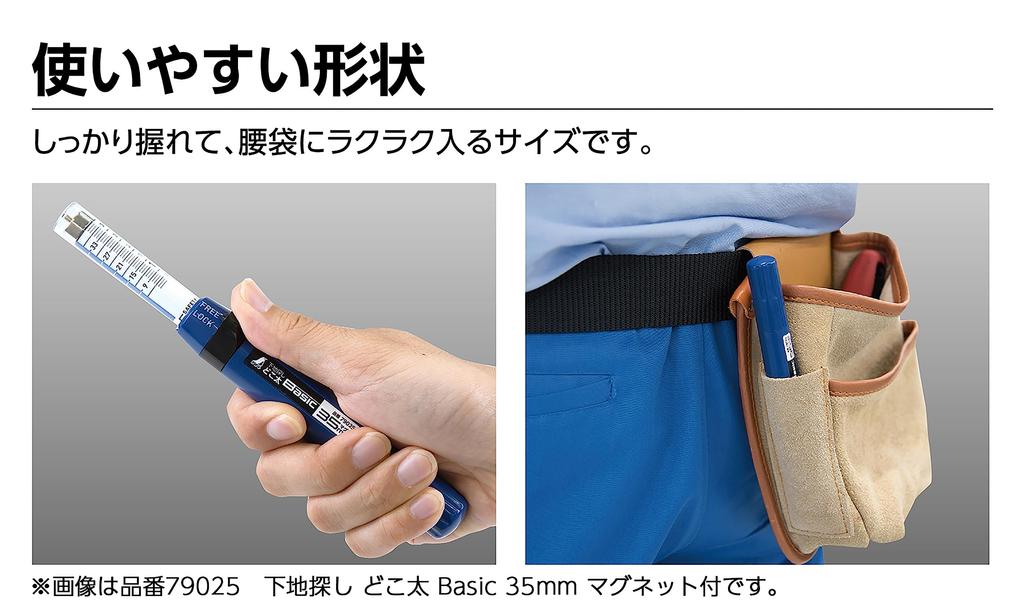 Shinwa Sokutei Базовый детектор для 79024 детектора, Базовый, 35 мм, Игольчатый для гипсокартона,