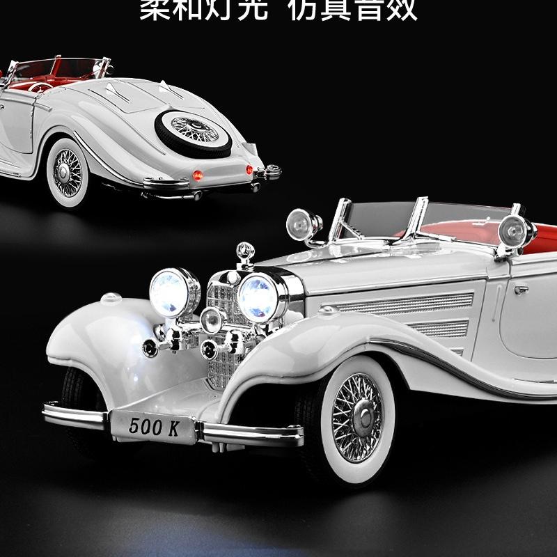 1:18 500K Винтажный автомобиль классический автомобиль Сплав Литье под давлением Металлическая модель Серия "Звук и Свет" Детская игрушка Подарок На день рождения Мальчики