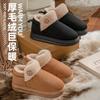 Winter Bag and Cotton Slippers, Fashionable Versatile Non-slip Thick-soled Velvet Warm Snow Boots, Couple Cotton Shoes