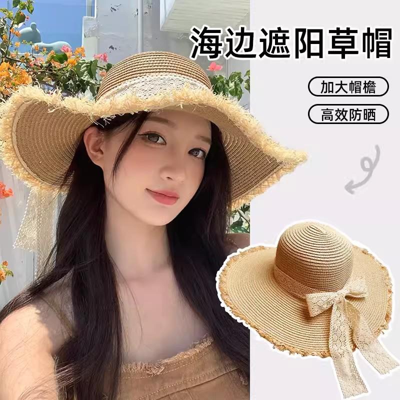 Lace Bow Straw Hat Women's Summer Seaside 2024 New Sunscreen Hat French Fashion Big Brim Sun Hat