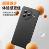 BIAZE Frosted Skin-FriendlyCase for Redmi K80, K80 Full Protection Shockproof Ultra-Thin Heat Dissipation Bare Phone Feel Liquid Soft JK771 Black