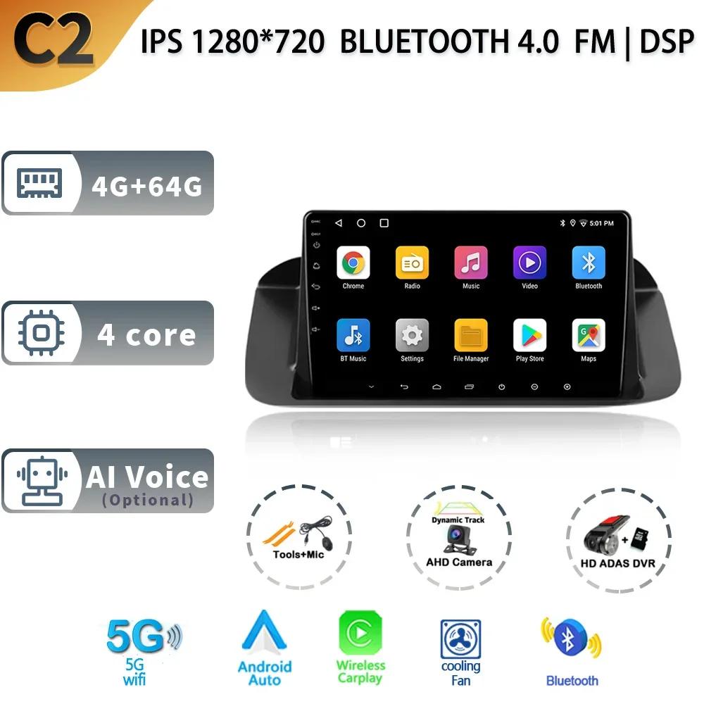 Android 13 для Honda Accord 8 Spirior 2008-2013 Carplay Мультимедиа Навигация Стерео Автомобильное Радио 4G Wi-Fi GPS Головное Устройство Экран