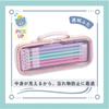 Reimei Fujii Pencil Case Top Liner Clear Light Pink FSB1187Q