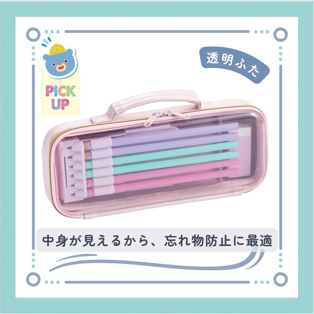 Reimei Fujii Pencil Case Top Liner Clear Light Pink FSB1187Q
