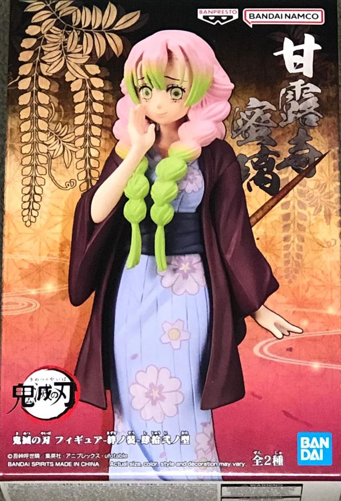 Banpresto Demon Kimetsu no Yaiba Figure Kizuna no Type Kanroji Mitsuri Slayer - Sou, 42