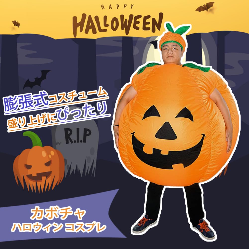 SVNVIOZ Halloween Pumpkin Costume, Inflatable Pumpkin Costume for Cosplay, Pranks, and Fun Halloween Events, Performance Prop, Unisex, Adult