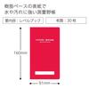 KOKUYO Survey Bright PP 30 Notebook, Color, Water-Resistant Cover, Sheets, Red, SE-Y31R