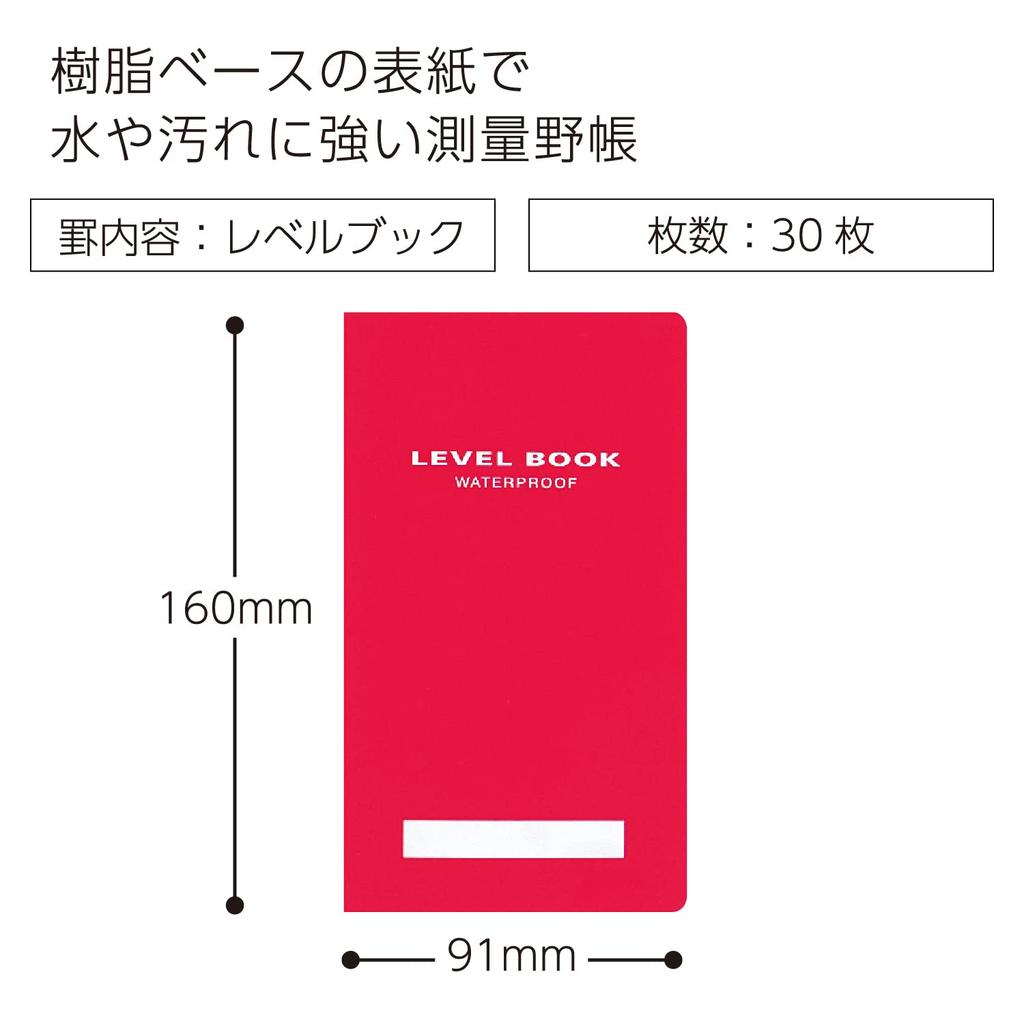 KOKUYO Survey Bright PP 30 Notebook, Color, Water-Resistant Cover, Sheets, Red, SE-Y31R