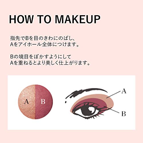 Visee Lisse Double Veil Eyes Eyeshadow RD-6 Beige Red 3.3 grams (x 1)