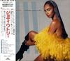 CD JODY WATLEY - Larger Than Life 22P22630 MCA 1989 Япония Рэп и хип-хоп/R&B Б/у