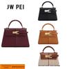 JW PEI Women's Genuine Leather Trapezoid Kelly Bag - High-End Fashion Handbag and Simple Shoulder Crossbody Bag