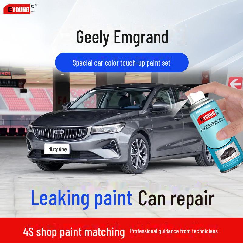 Ремонт царапин на лакокрасочном покрытии автомобиля Geely Emgrand - самораспыляющаяся краска Ice Crystal White, Smoke Grey, Amber Gold, Vienna Gold.