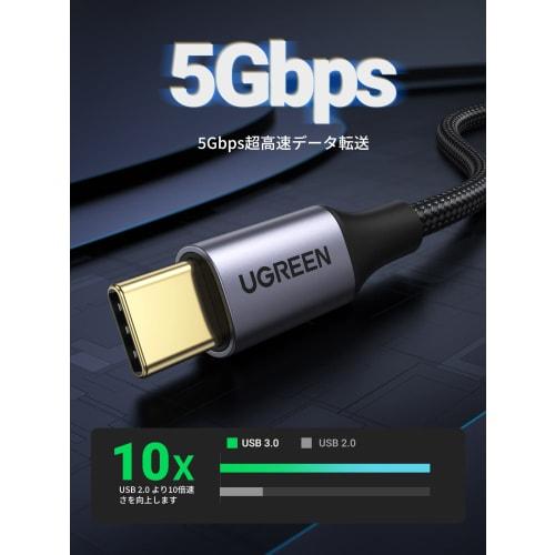 Кабель UGREEN USB 3.0 TypeC для быстрой зарядки 3.0, кабель USB C для виртуальной реальности, быстрая зарядка, скорость передачи данных 5 Гбит/с, нейлоновая оплетка, высокая прочность, совместимость с Galaxy S21 S2