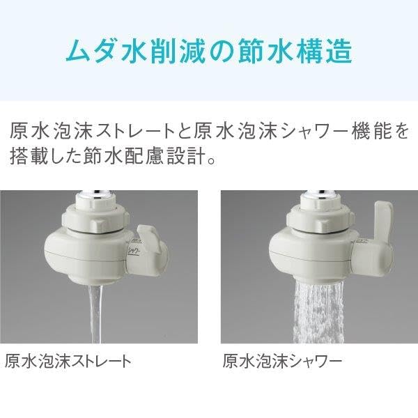 Panasonic Щелочная ионизированная вода Удаляет легкий очиститель, PFOS/PFOA, Серый, TK-AS47-H