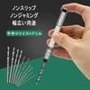 Pin Drill Bit Precision Hand Quiet Hand Micro Hole Drilling Precision DIY Micro Mini Twist Drill Bit Set Vise, 10-Piece Set, Sharp, Small, Drill,
