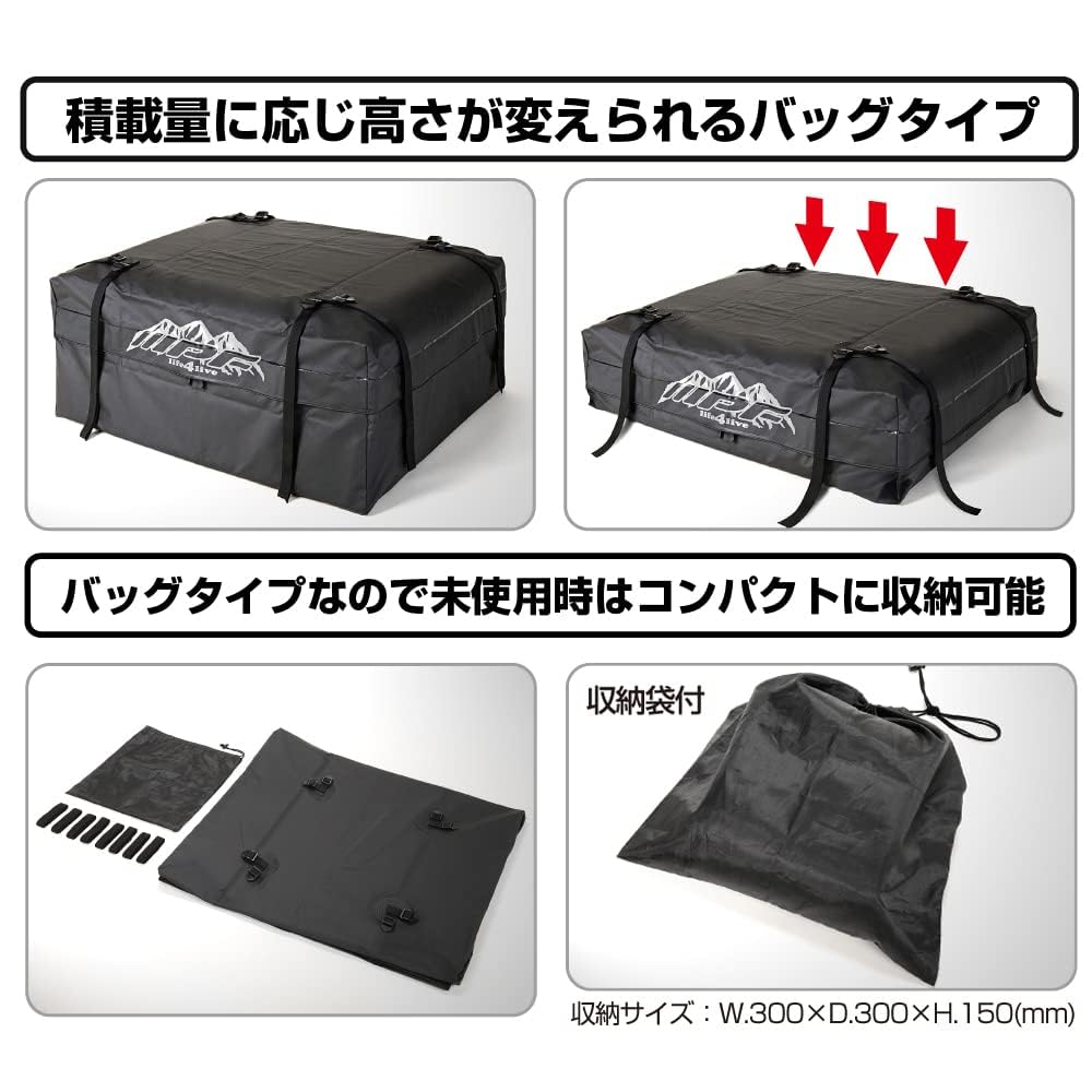 Сумка для багажа на крышу IPF EXP Вместимость 280 л Фиксируется в 8 направлениях Водонепроницаемость, эквивалентная IPX5 Материал, устойчивый к ультрафиолетовому излучению Компактное хранение Удобство