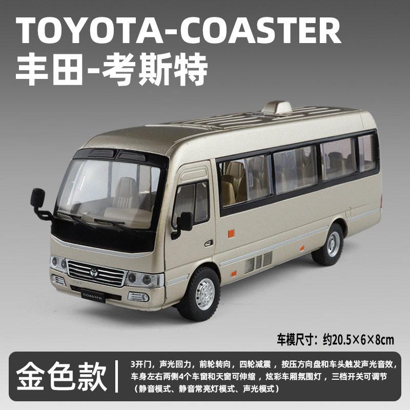 1:24 Toyota Coaster Business Shuttle Bus Alloy Metal Diecast Model Car Home Trendy And Desktop Display Ornament Birthday Gifts