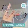 Bean-flower glasses frame with high-quality texture, fashionable cat-eye glasses for women's street style, anti-blue light, plain lenses, suitable