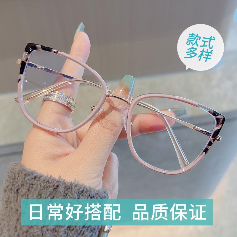 Bean-flower glasses frame with high-quality texture, fashionable cat-eye glasses for women's street style, anti-blue light, plain lenses, suitable