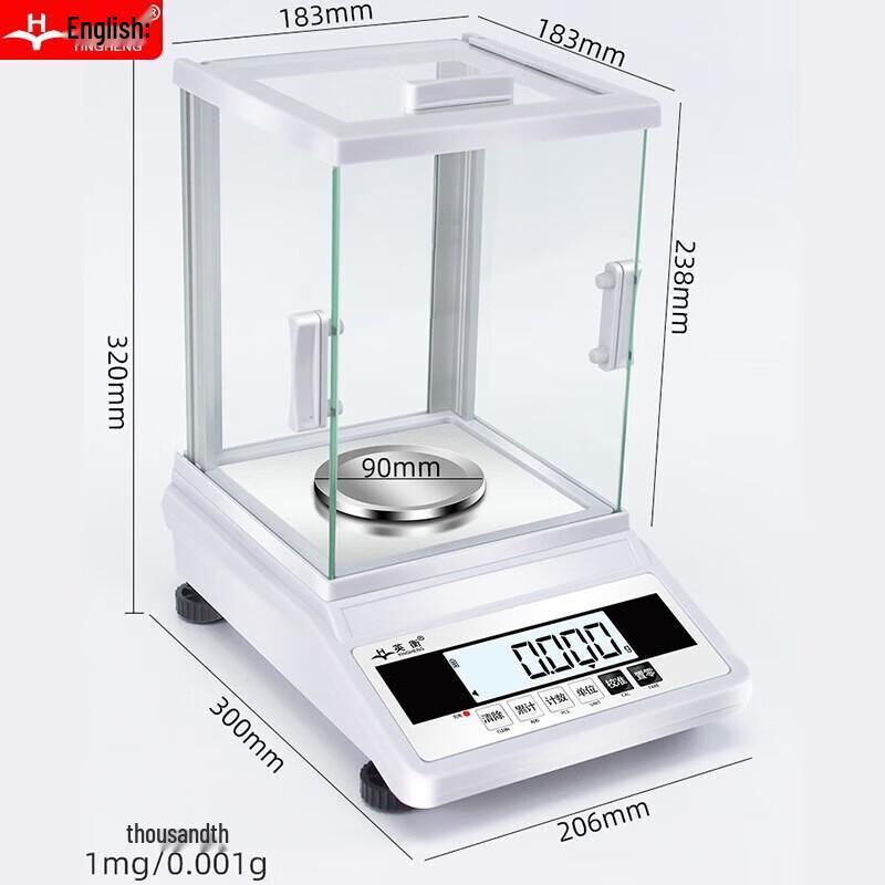 Yingheng Rechargeable Electronic Analytical Balance (CN version)