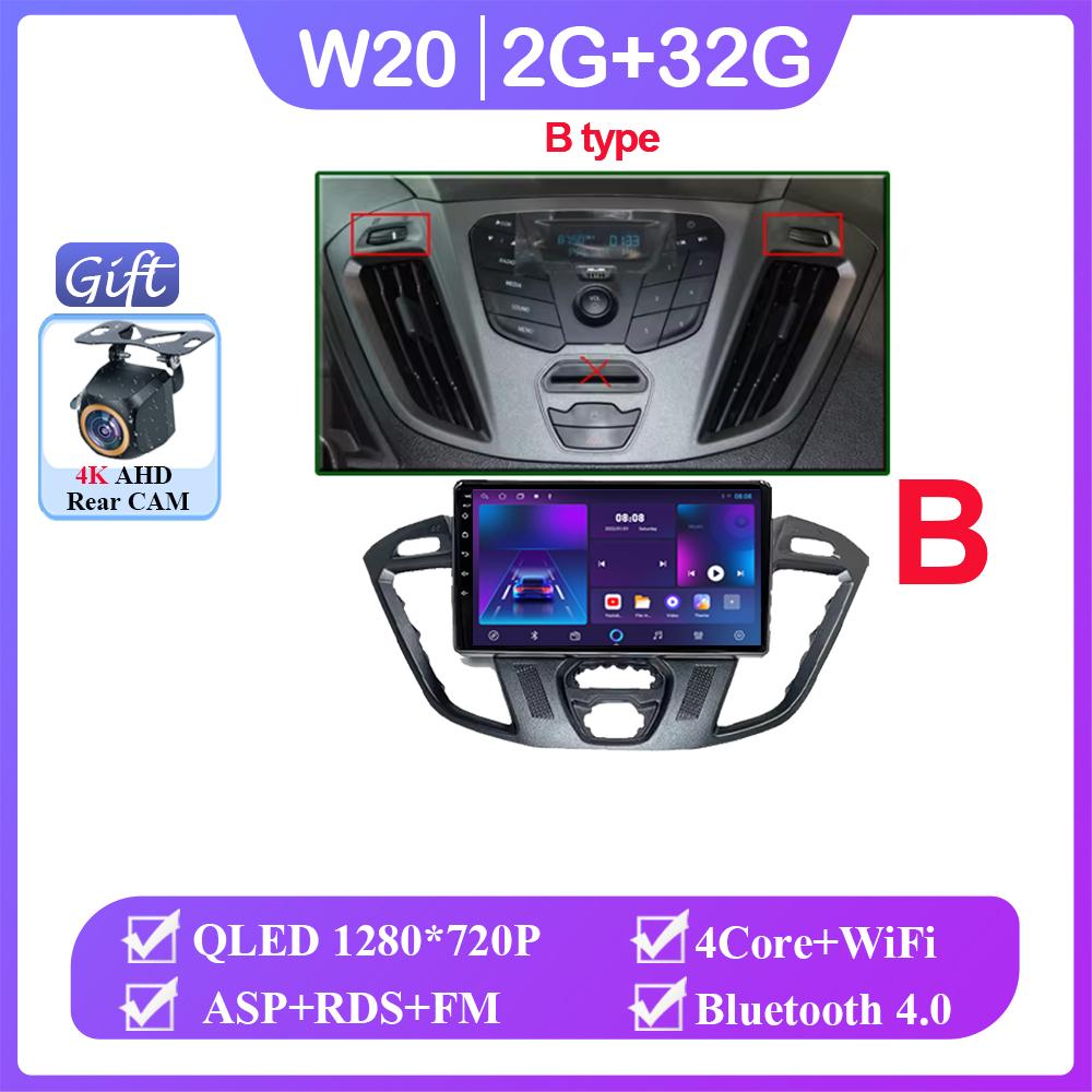 Автомобильный Android 14 для Ford Transit Tourneo Custom 2013 - 2021 Авто Радио Мультимедийный Плеер Навигация GPS Нет 2din DVD Экран WiFi