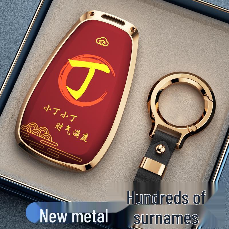 Key Covers for Changan Eado, CS75, CS35, CS55PLUS, Oshan X5, X7, and Ruicheng