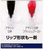 Shimano Exsence Silent Assassin 129S Flash Boost 002 Minnow with Kyorin F Bora Sea Bass Minnow Lure (Kyorin)