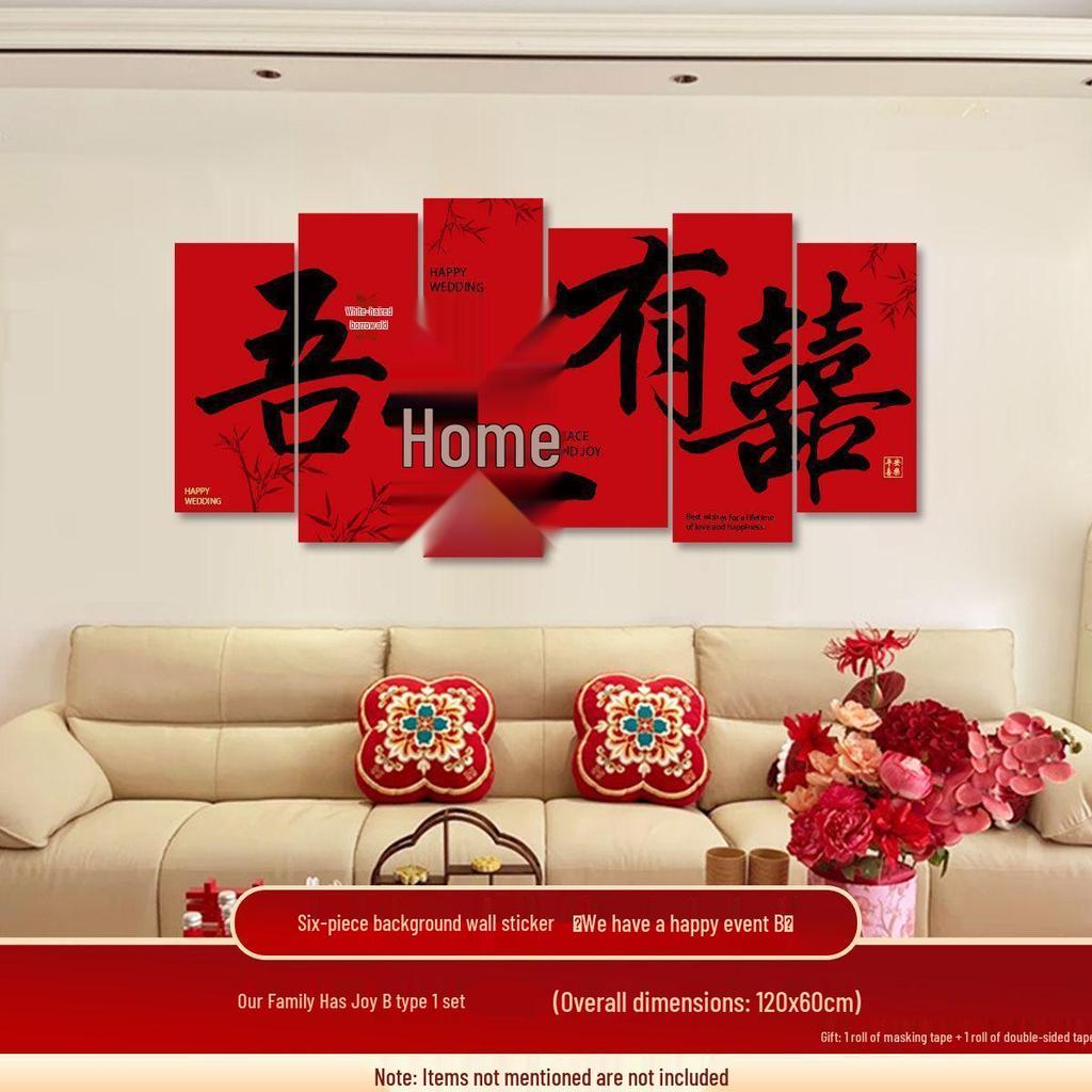 Набор свадебных украшений «Двойное счастье» - Фон для дивана в гостиной и изголовье кровати в спальне