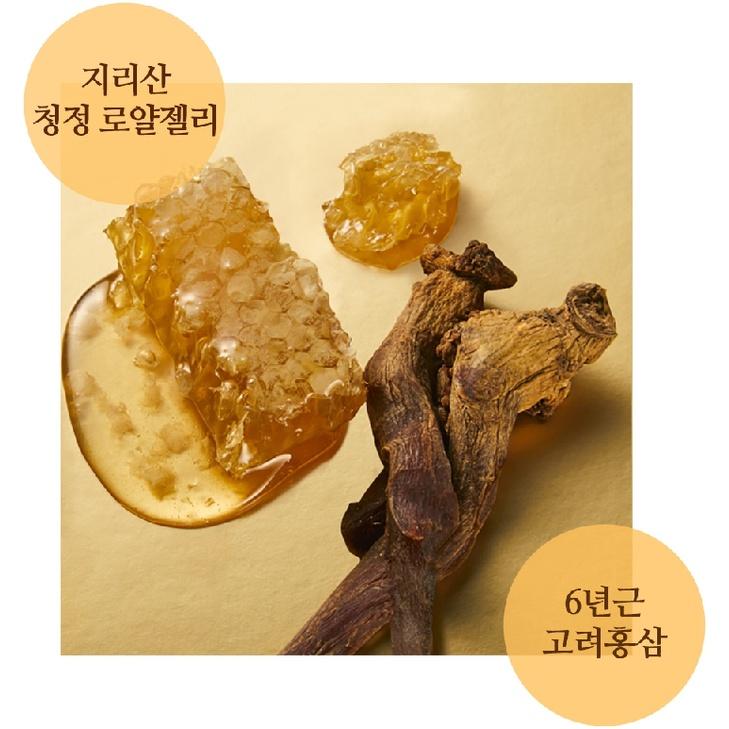 Nature Republic Женьшень Королевский шелковый водный крем 60г