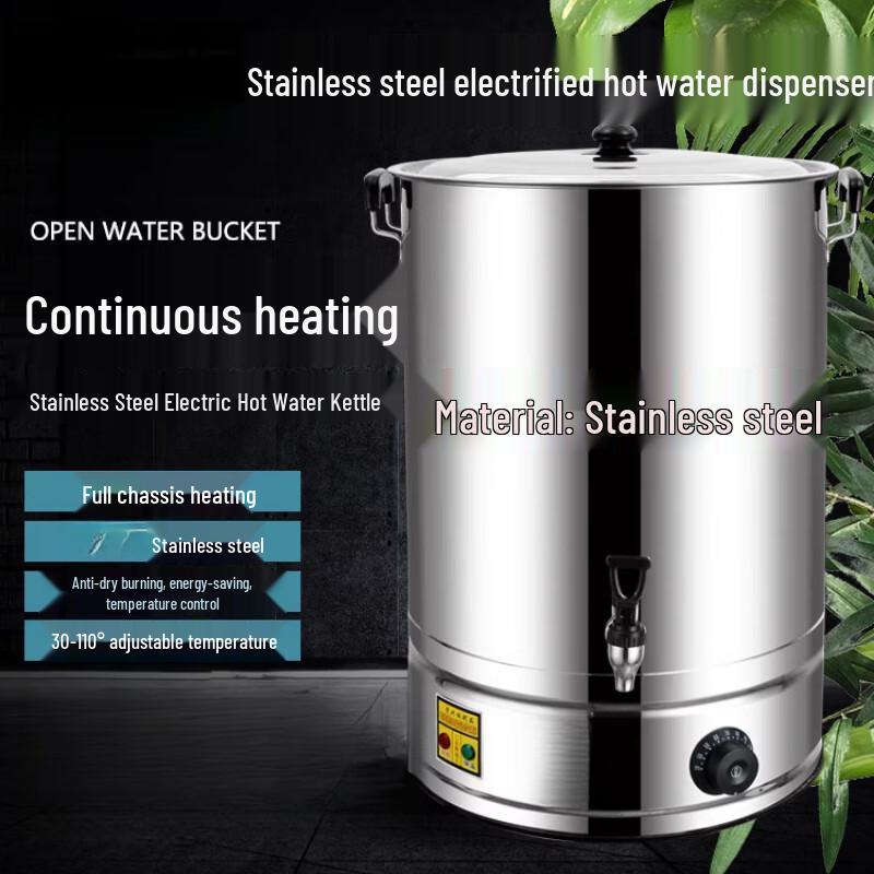 SULE 40L 304 Stainless Steel Electric Hot Water Urn with Faucet
