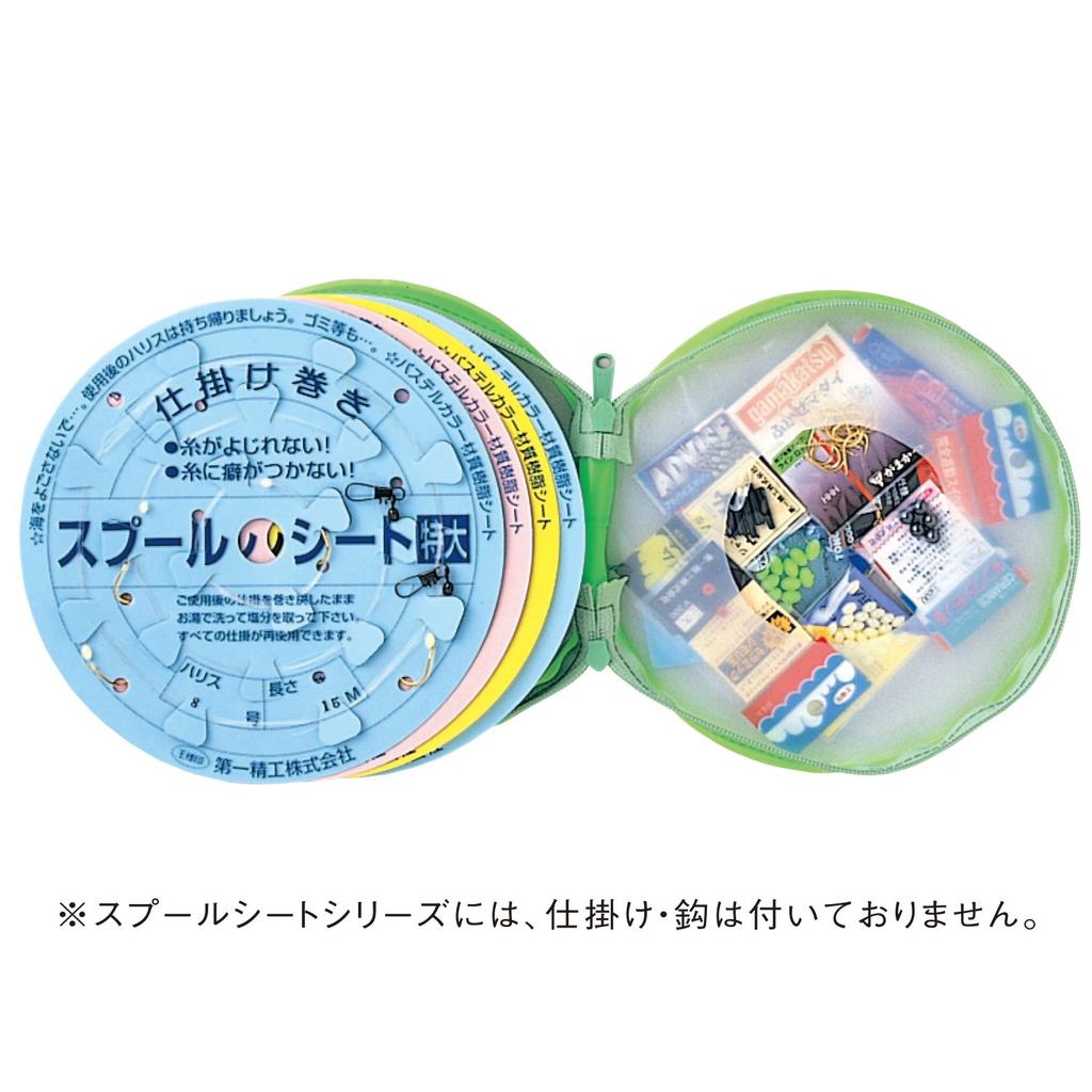 Daiichi Seiko Fishing Spool Sheet in EVA Extra Large Case,