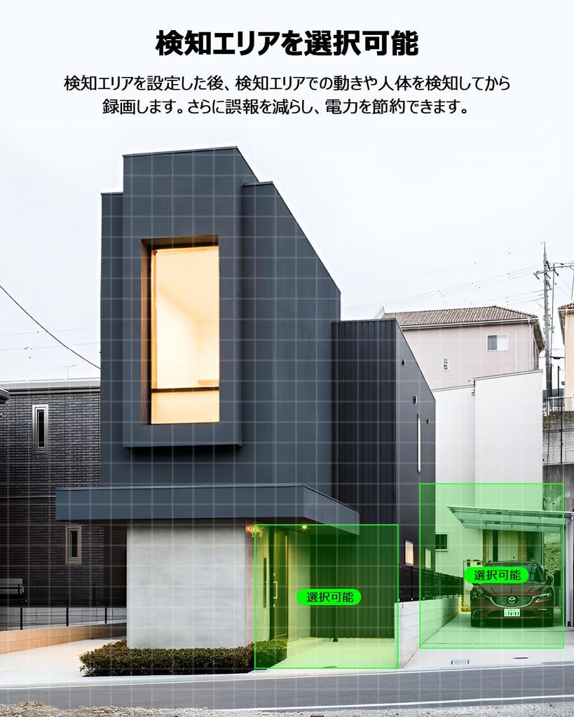 4 million integrated solar 4 unit 1 base 1 64GB SD Security surveillance no power no construction 4 million pixel color night security PIR motion