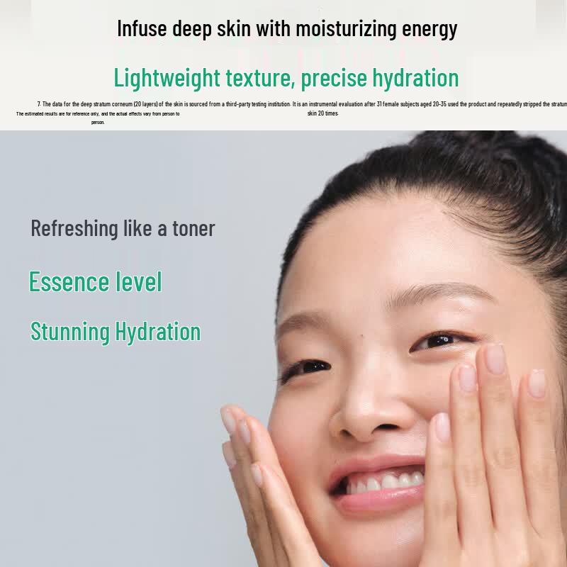 Innisfree Green Tea Ceramide Hydrating Serum & Milk Water Set
