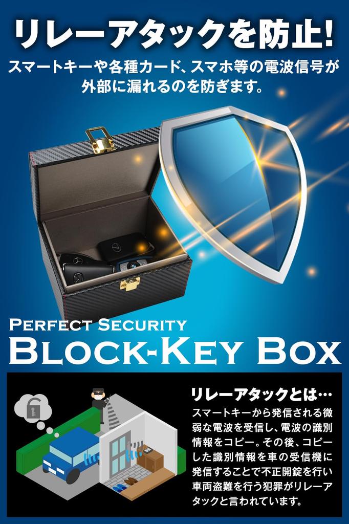 [Dealer Recommended] Relay Attack Prevention Key Case, Relay Attack Prevention Box, Car Theft Prevention,