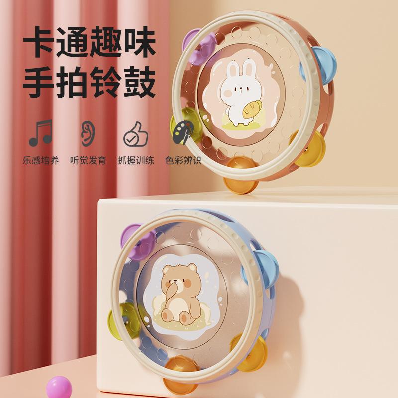 Children'S Bell Tempeh Hand Pat Tempeh Toy Cartoon Cute Style 0-1-12 Month Baby Daily Pat Play